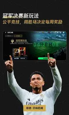 FC��������������ع��(���򾺼�����)v32.0.02 ��׿���ͼ