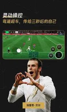FC��������������ع��(���򾺼�����)v32.0.02 ��׿���ͼ