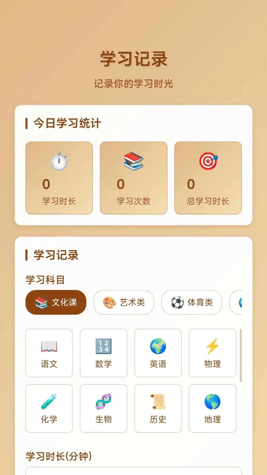 ָ�⻭��ͷ2026�ٷ����°汾v1.0.2.277121433 ��׿���ͼ