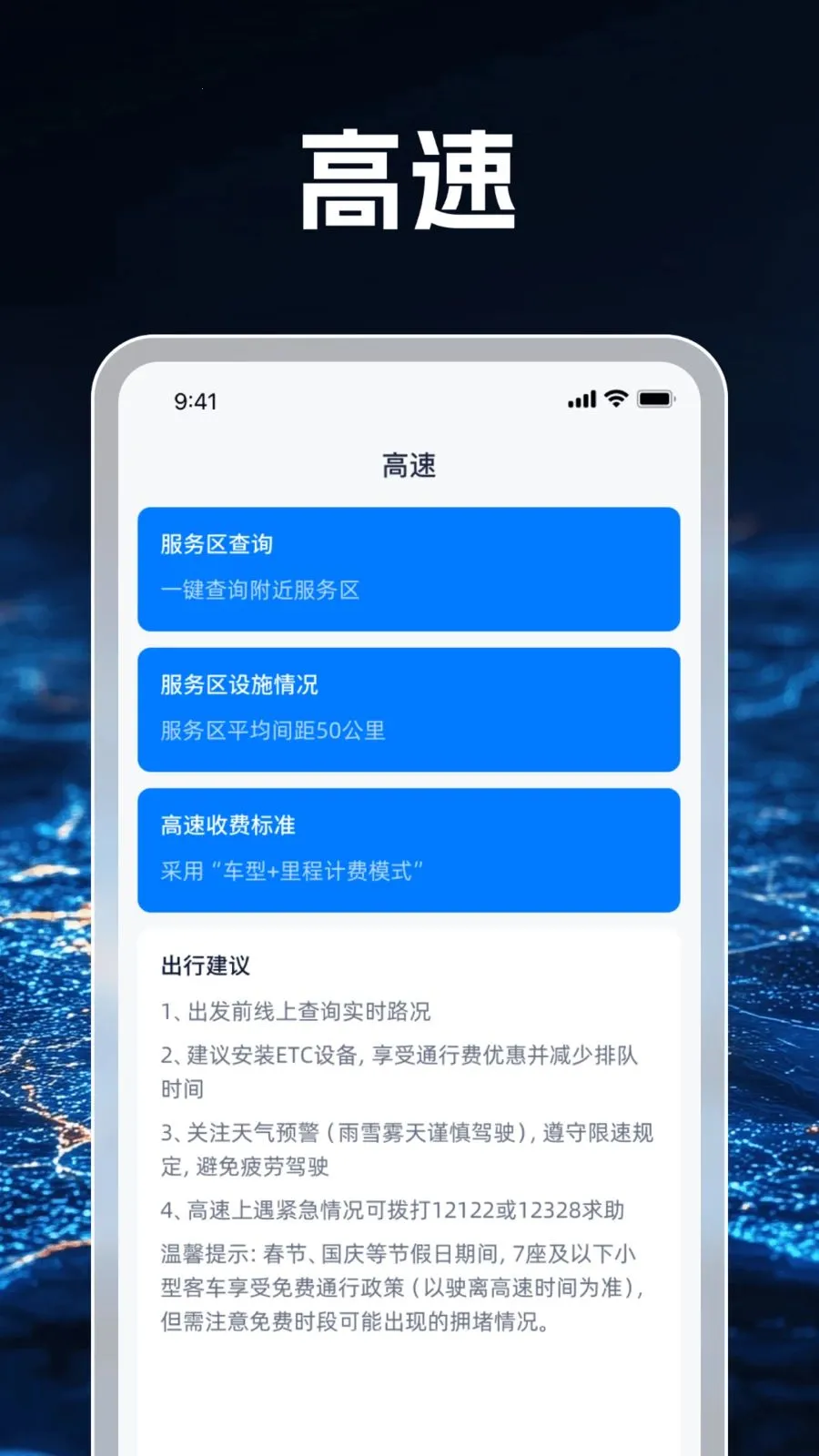 3D���ܵ�������(�˶���������)v1.0.1 ��׿���ͼ