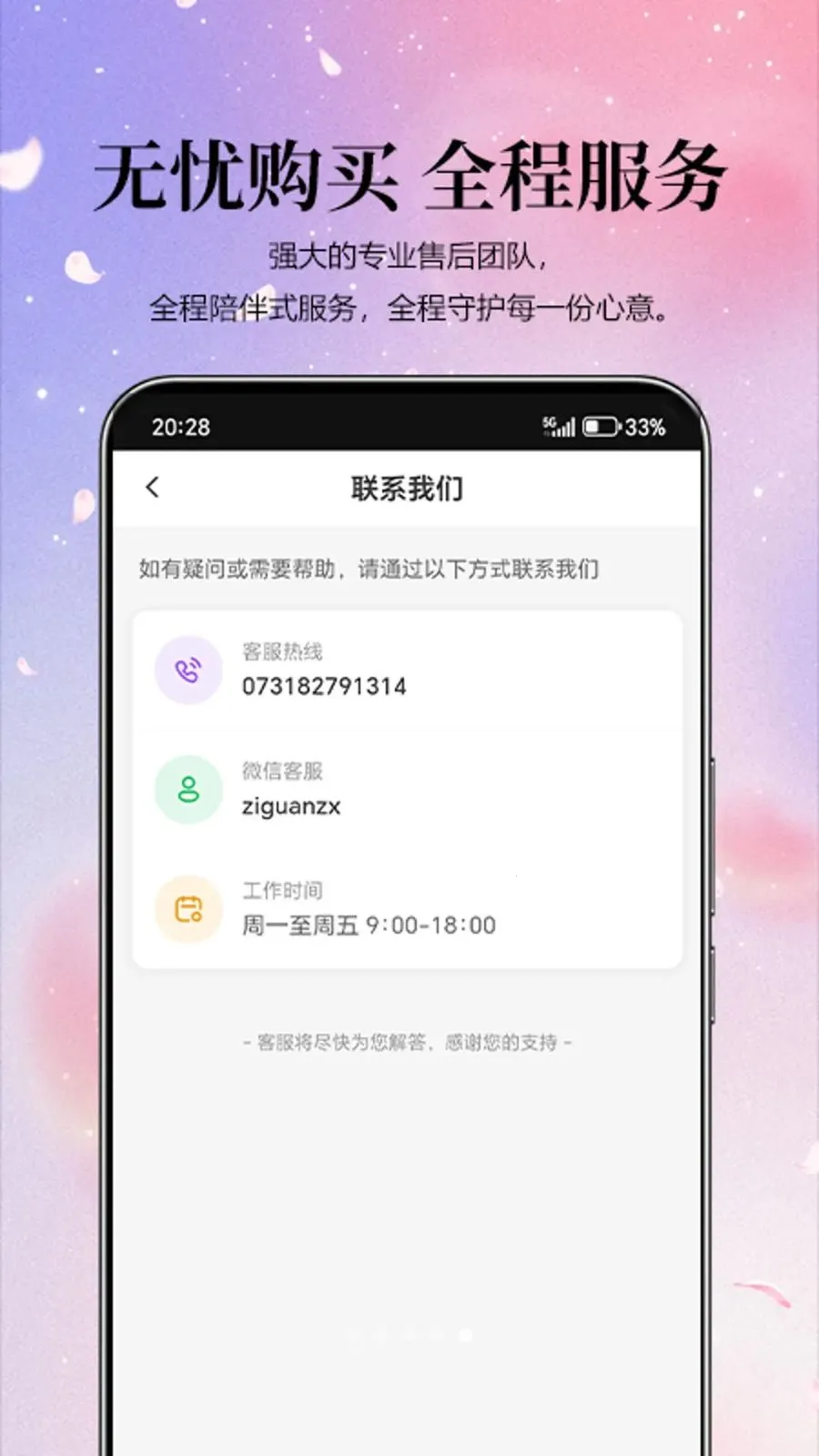 �Ϲ���ѡ2026�ٷ����°汾v1.0.6 ��Ѱ��ͼ
