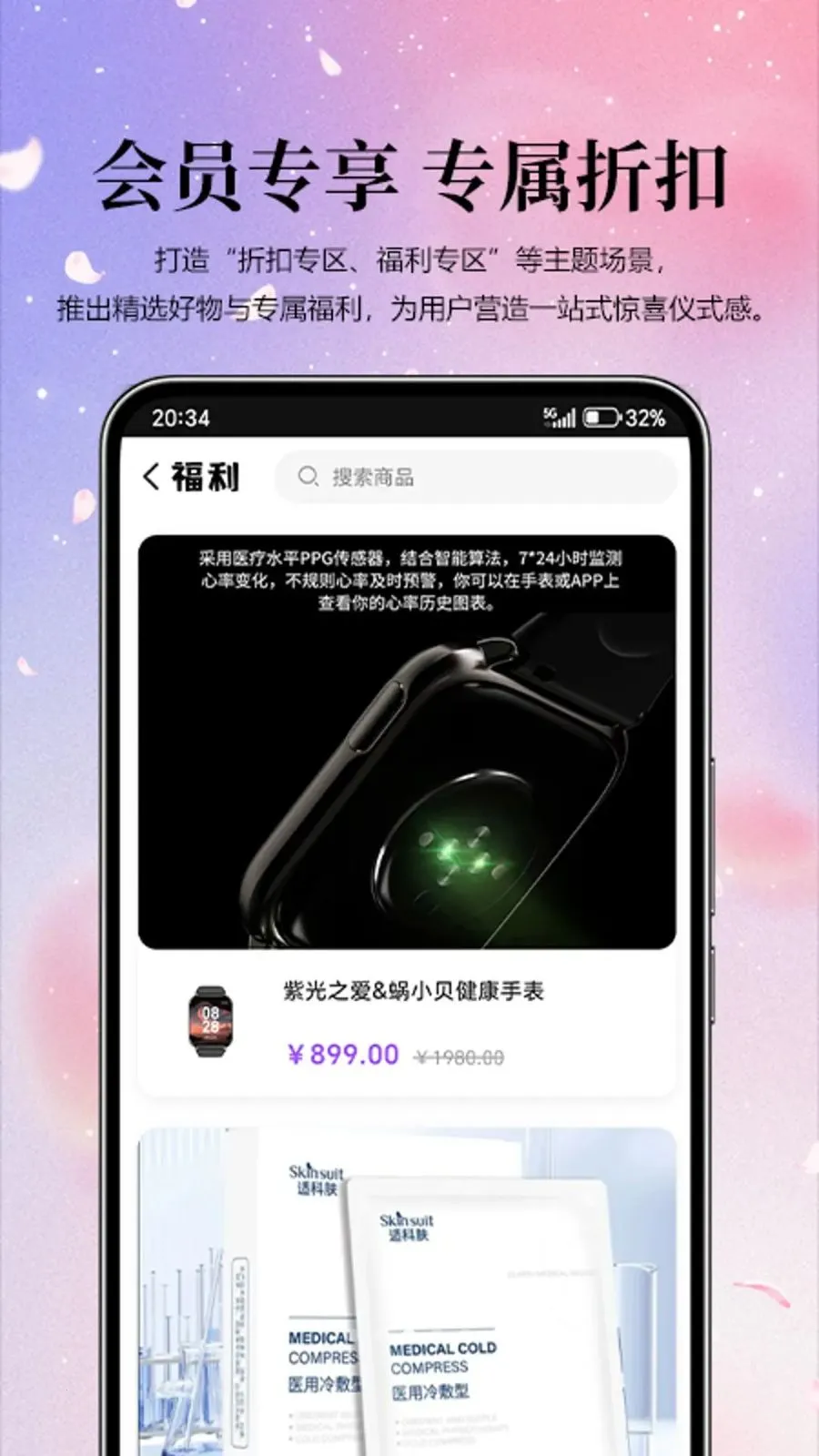 �Ϲ���ѡ2026�ٷ����°汾v1.0.6 ��Ѱ��ͼ
