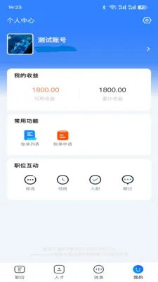 �������ͷ�ϵͳ(�˲���Ƹƽ̨)v1.1.8.260414 �ٷ������ͼ