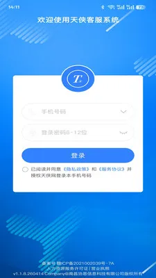 �������ͷ�ϵͳ(�˲���Ƹƽ̨)v1.1.8.260414 �ٷ������ͼ