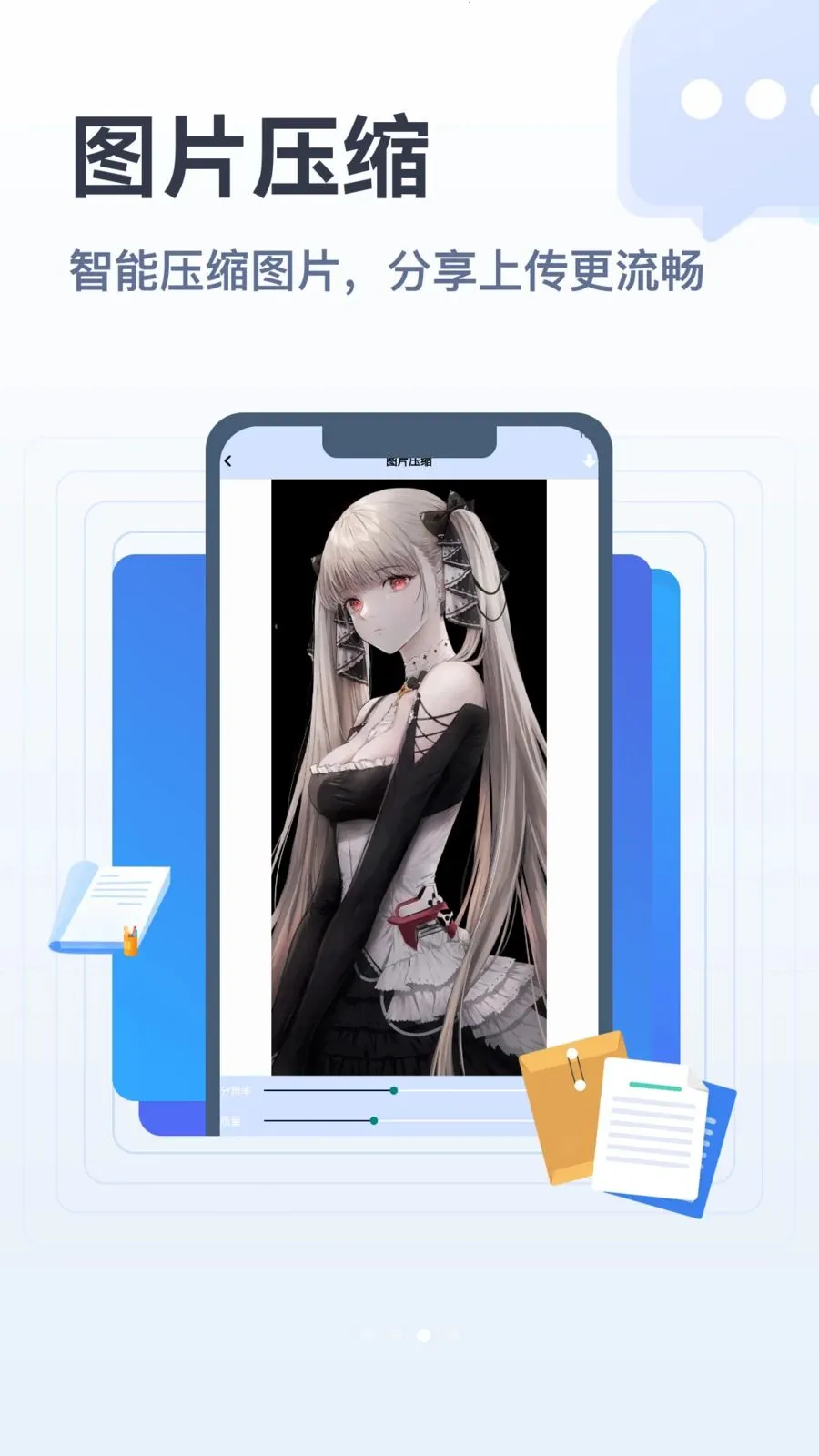 apk�ļ��ܼҰ�׿���ֻ���v5.2 ��׿���ͼ