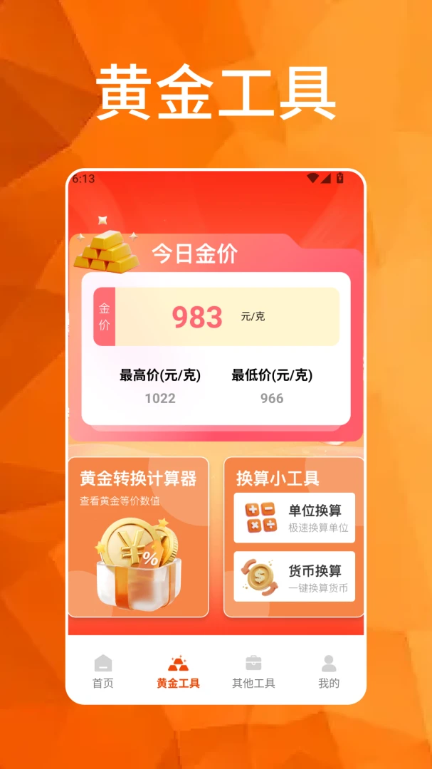 �´��Դ�ϯ2026�ٷ����°汾v1.7 �ֻ����ͼ