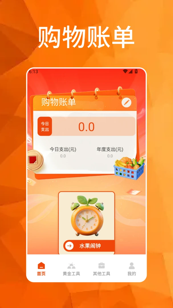 �´��Դ�ϯ2026�ٷ����°汾v1.7 �ֻ����ͼ