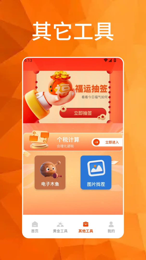 �´��Դ�ϯ2026�ٷ����°汾v1.7 �ֻ����ͼ