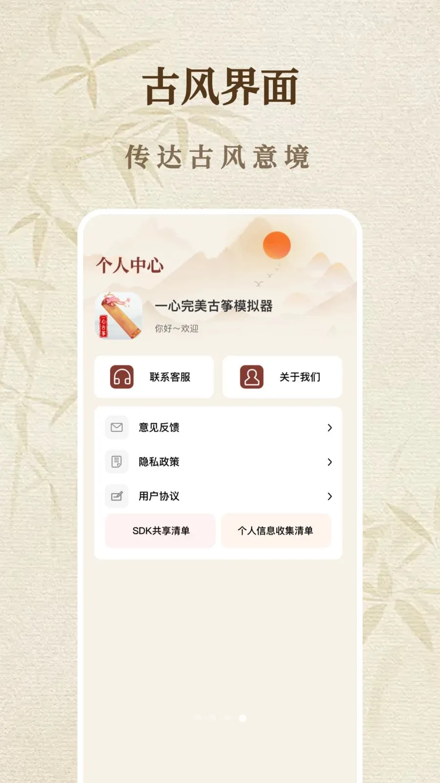 һ����������ģ���������ֻ���v1.1.8 �ٷ������ͼ