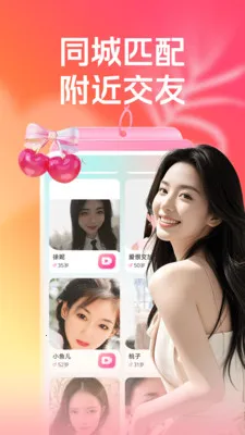 �س�����Ⱥ(ͬ�ǽ���APP)v3.5.12 �ֻ����ͼ