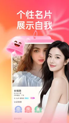 �س�����Ⱥ(ͬ�ǽ���APP)v3.5.12 �ֻ����ͼ