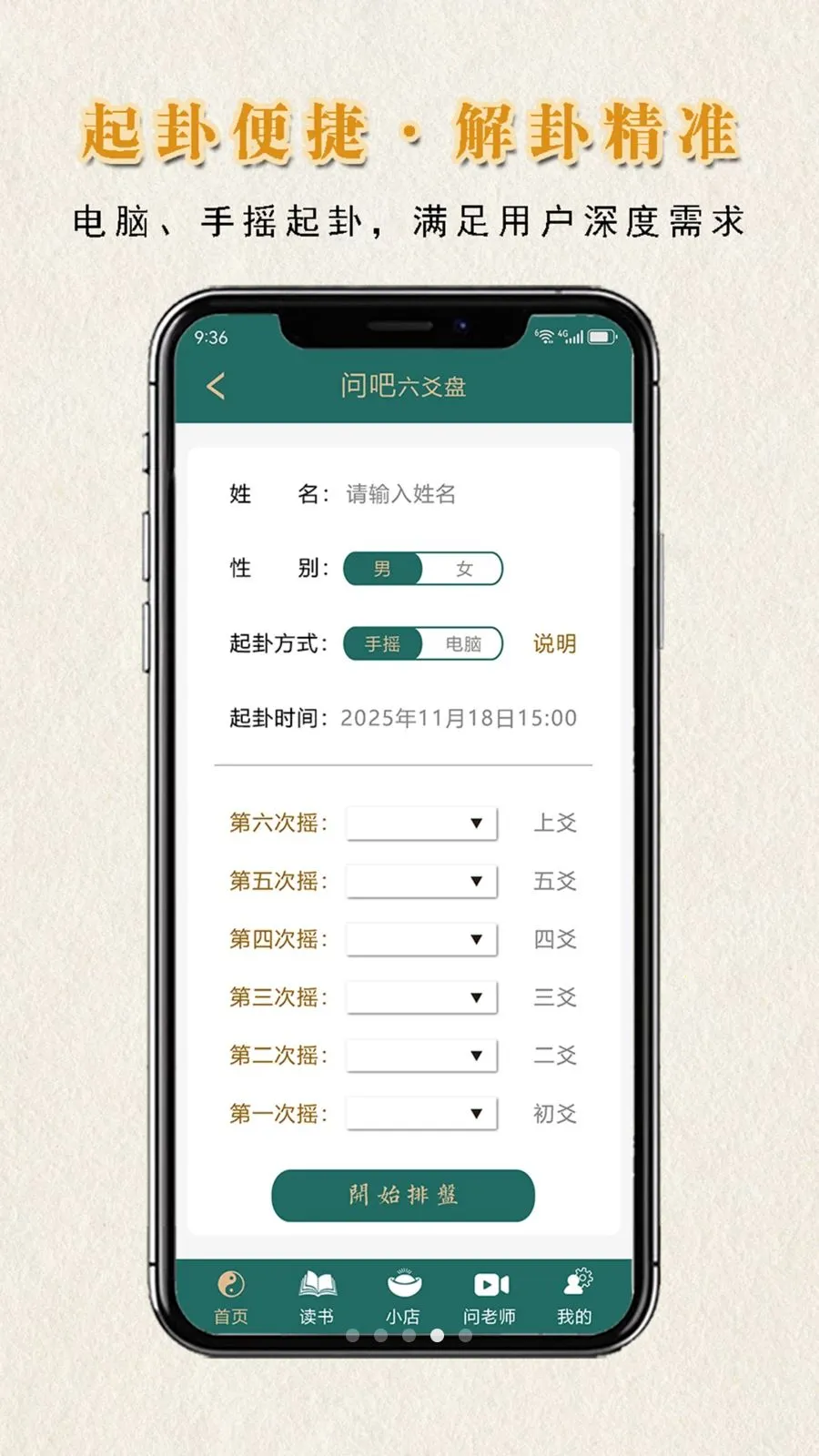 �ʰ�����2026���°汾v1.1.0 ��׿���ͼ