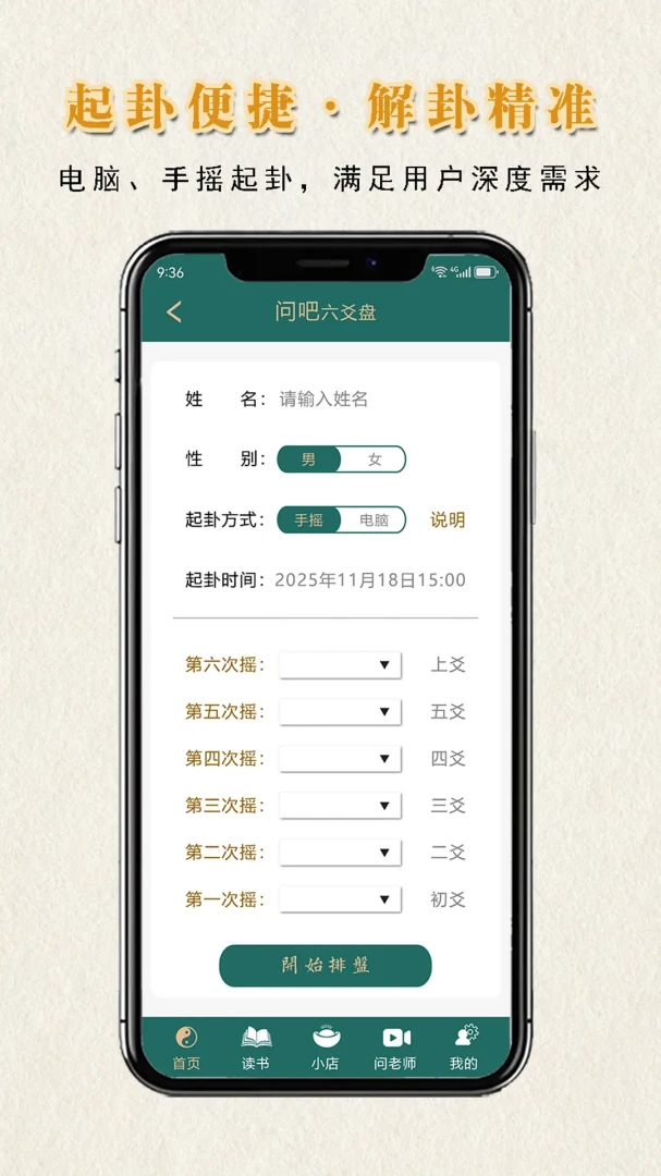 �ʰ�����2026���°汾v1.1.0 ��׿���ͼ