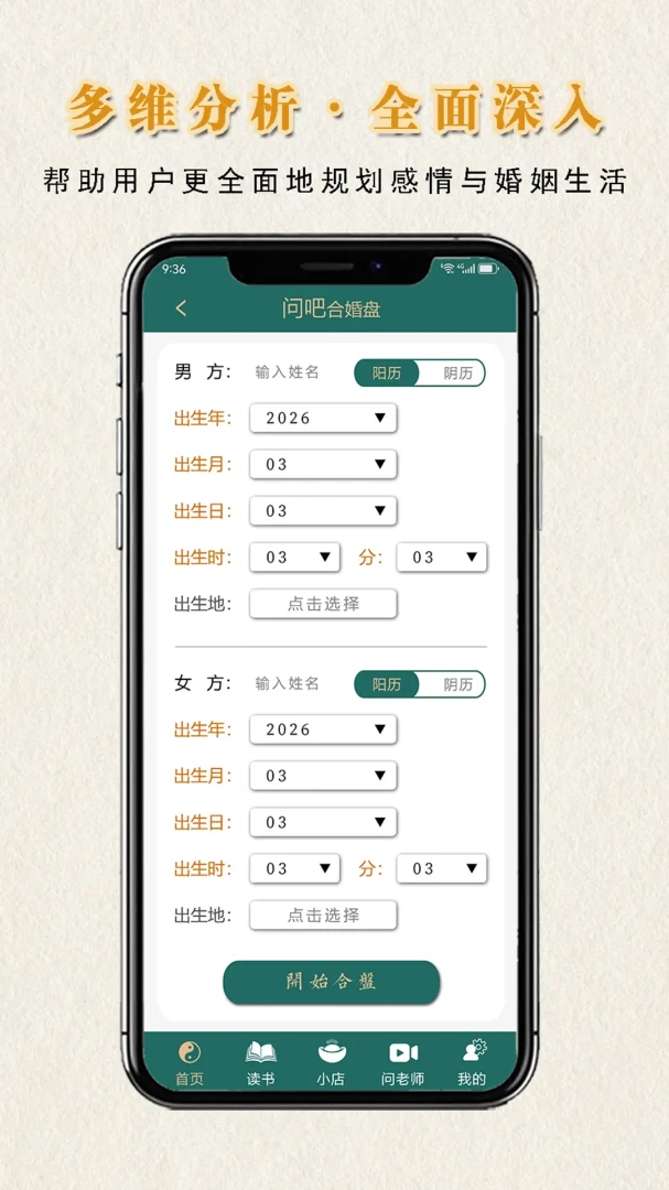 �ʰ�����2026���°汾v1.1.0 ��׿���ͼ