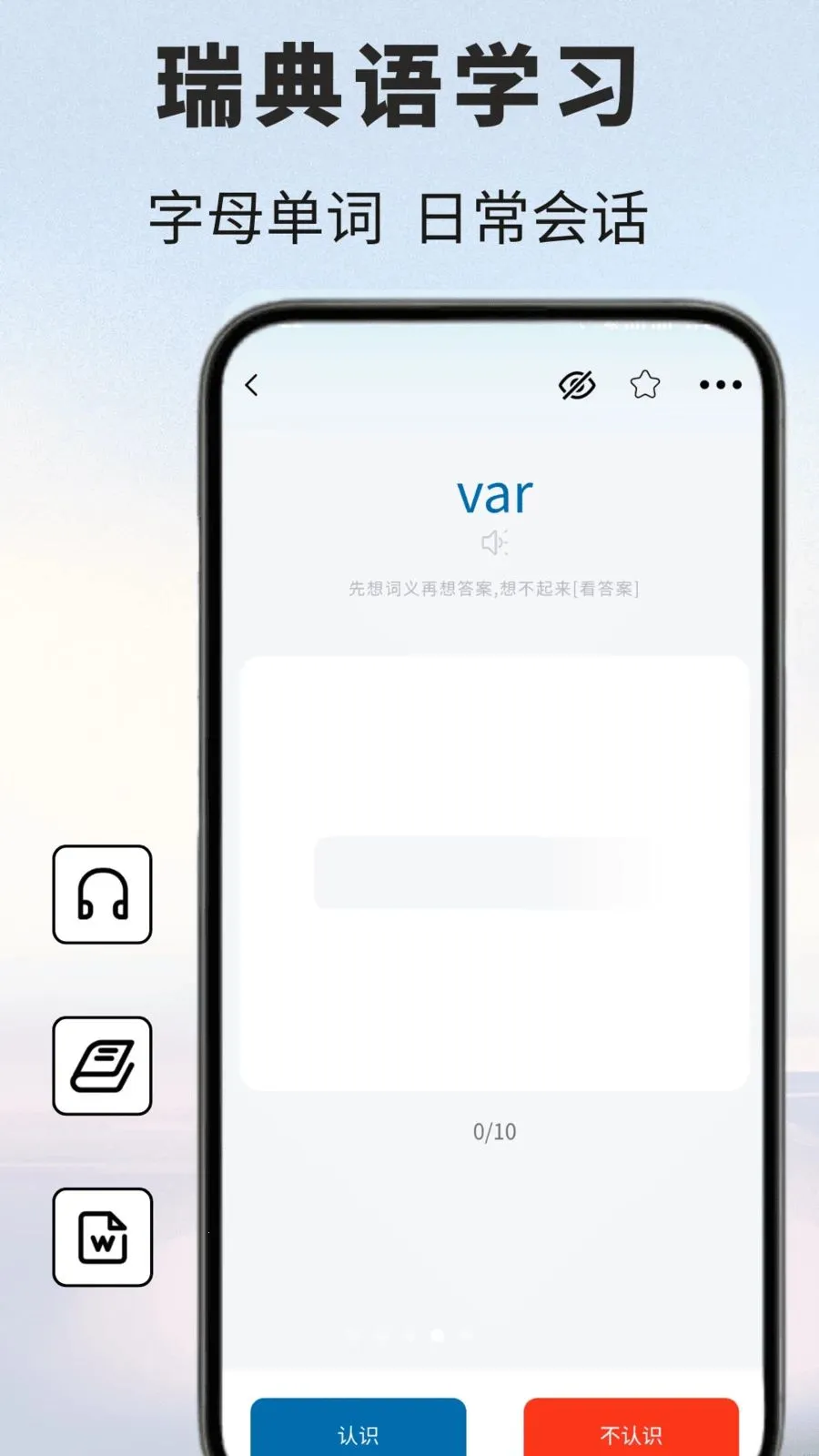 ����﷭��ͨ(����﷭�빤��)v1.0.5 ��Ѱ��ͼ
