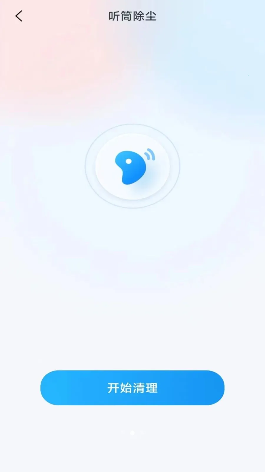 �����ֻ�����(�ֻ��๦�ܹ���)v4.0.3.3 ��׿���ͼ