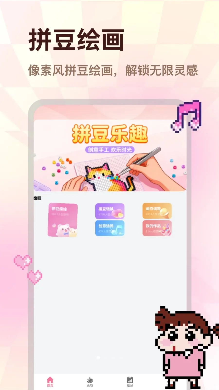 ColorWalk2026���°汾v2.0.1 ��׿���ͼ