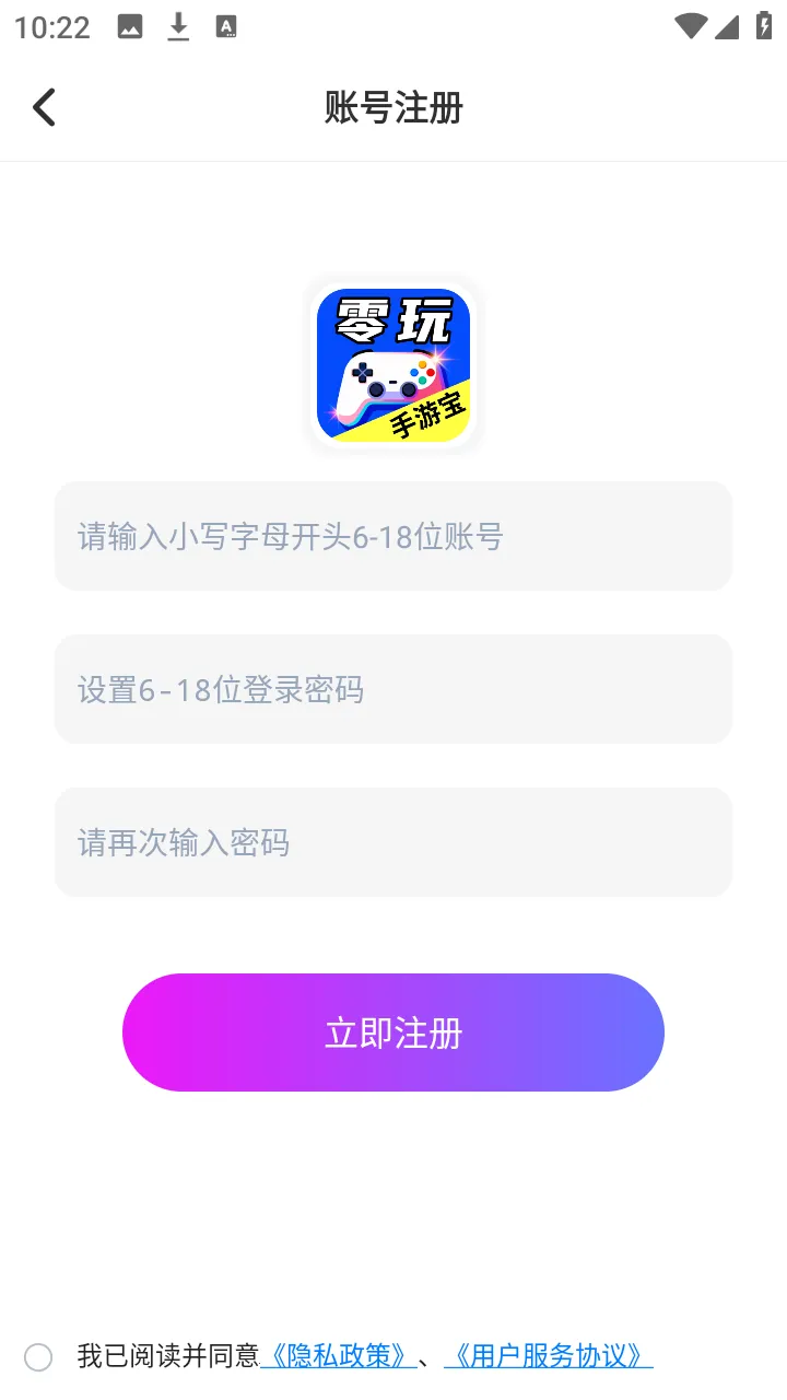 ��Ҽ�����α�2026���°汾v1.0.0 �ֻ����ͼ