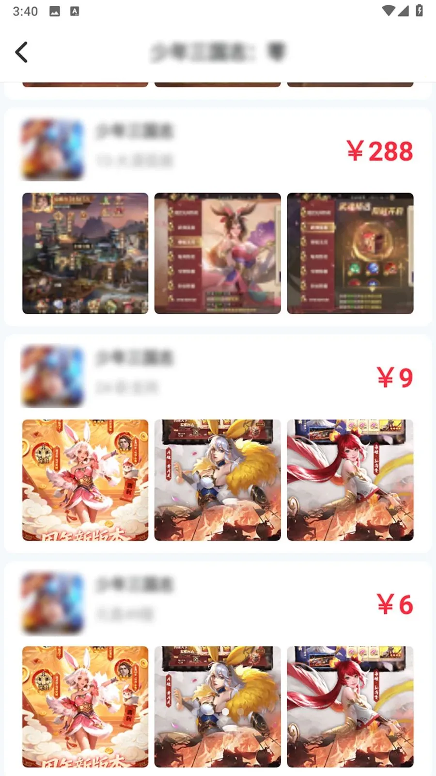 ��Ҽ�����α�2026���°汾v1.0.0 �ֻ����ͼ