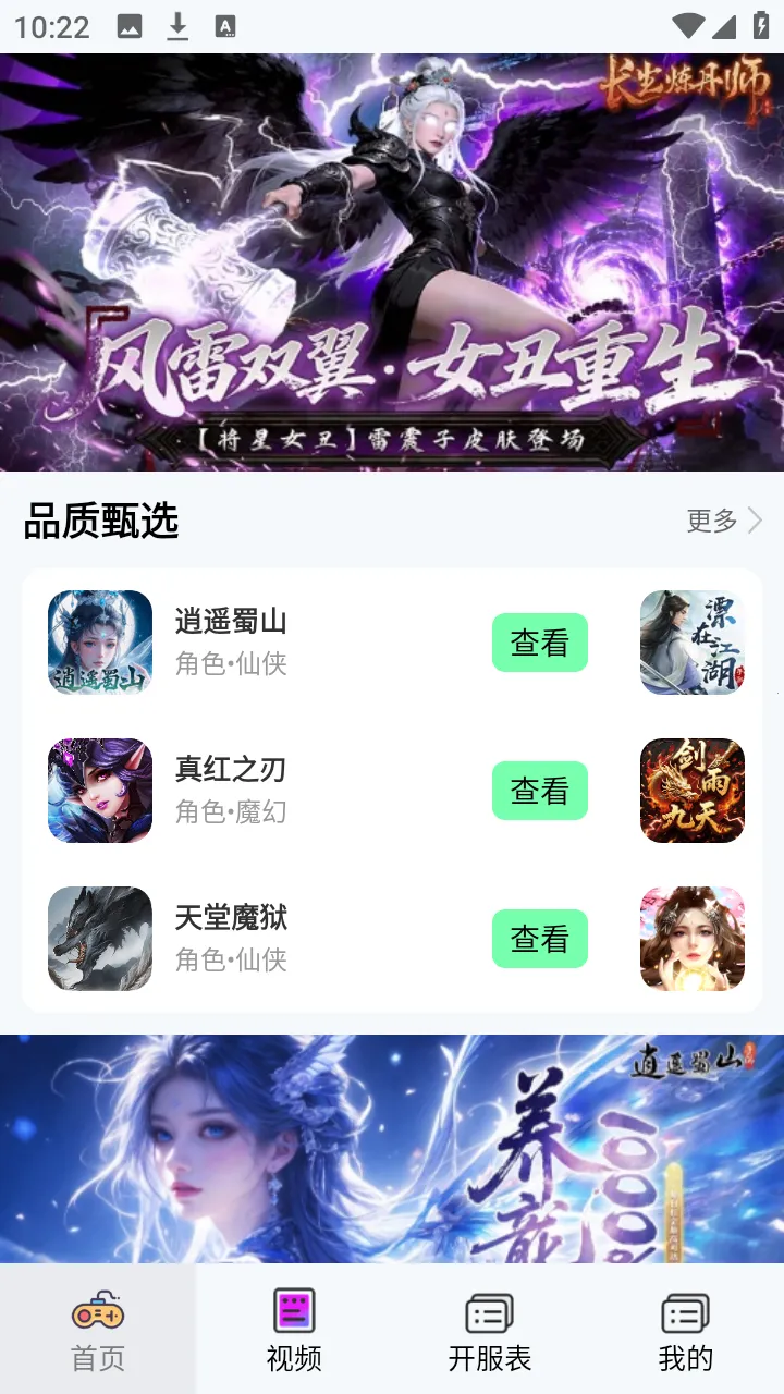 ��Ҽ�����α�2026���°汾v1.0.0 �ֻ����ͼ
