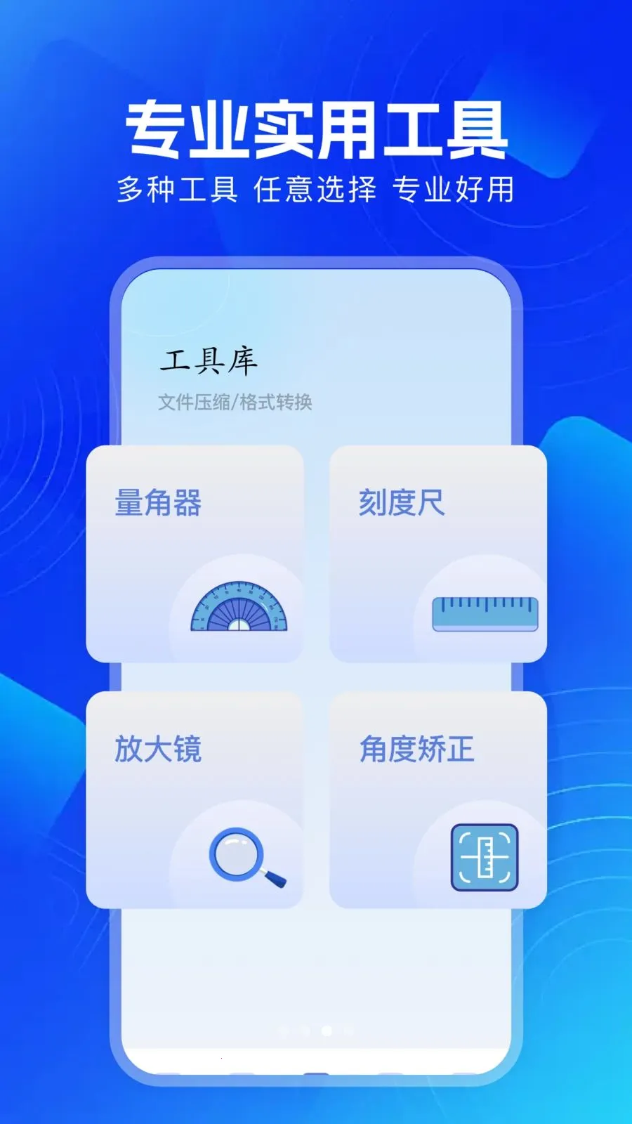 ������Ƶ����(��Ƶȫ�ܹ���)v1.1 �ֻ����ͼ