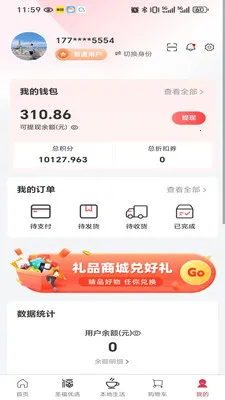 ʥ���Ʋ�(�ں����̳�ƽ̨)v2.21.0 ��Ѱ��ͼ