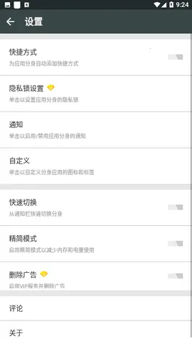 �࿪��ʦ���(�๦�ܶ࿪����)v2.53.01.1025 ��׿���ͼ