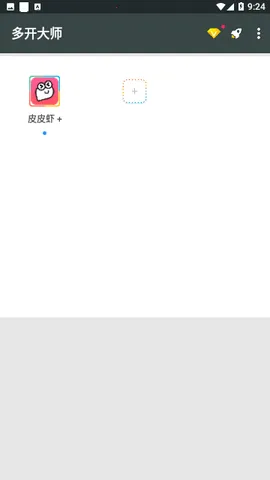 �࿪��ʦ���(�๦�ܶ࿪����)v2.53.01.1025 ��׿���ͼ