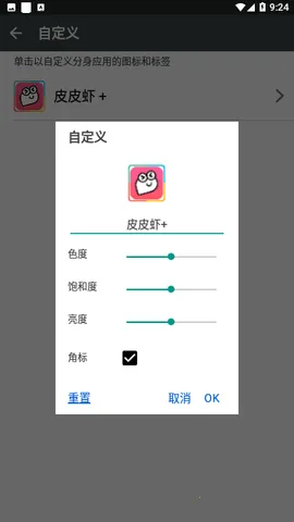 �࿪��ʦ���(�๦�ܶ࿪����)v2.53.01.1025 ��׿���ͼ