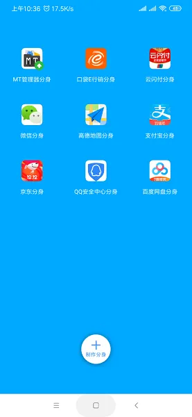 Ц�������࿪�����ս��2(СX�����࿪����)v34.3 �ٷ������ͼ