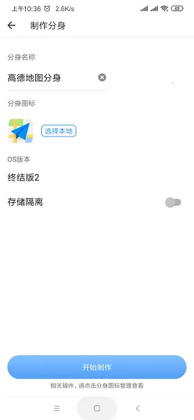 Ц�������࿪�����ս��2(СX�����࿪����)v34.3 �ٷ������ͼ