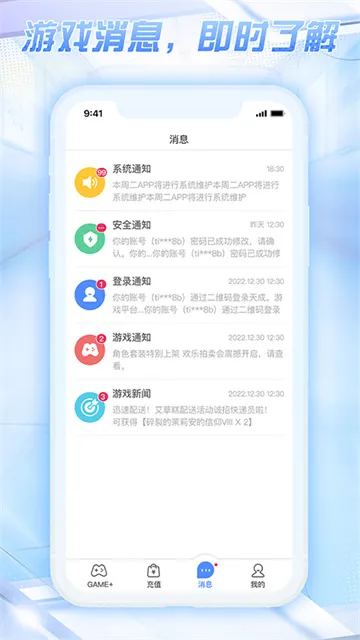 ��ɹܼ������ֻ���v3.1.5.0 �ٷ������ͼ
