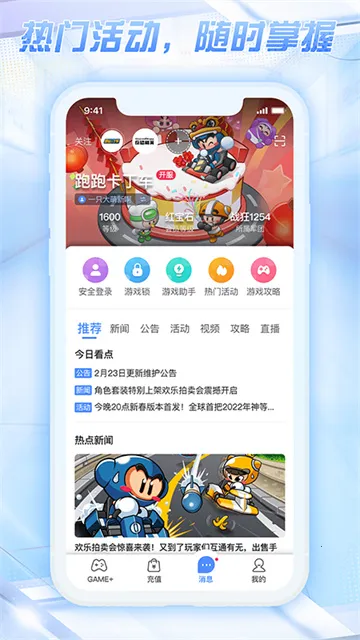 ��ɹܼ������ֻ���v3.1.5.0 �ٷ������ͼ