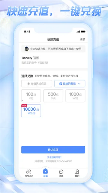 ��ɹܼ������ֻ���v3.1.5.0 �ٷ������ͼ