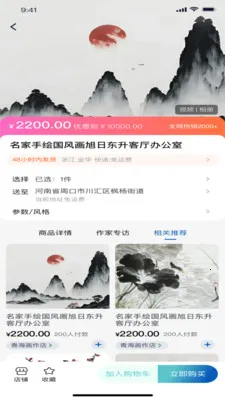 С�������ֻ���v1.0.3 ��׿���ͼ