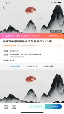 С�������ֻ���v1.0.3 ��׿���ͼ