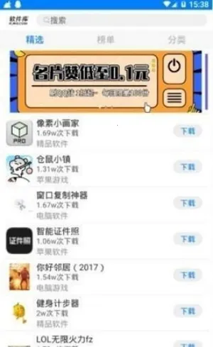С�������ֻ���v1.0.3 ��׿���ͼ