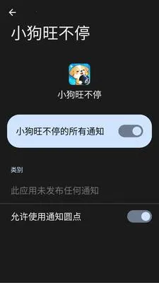 С������ͣ(�ȳ���������)v1.0.1.275102115 ��׿���ͼ