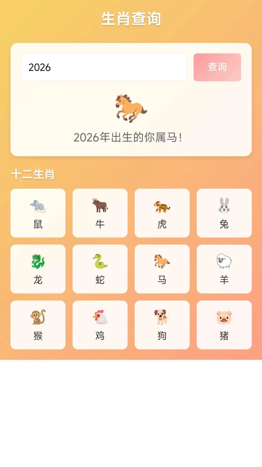 С������ͣ(�ȳ���������)v1.0.1.275102115 ��׿���ͼ