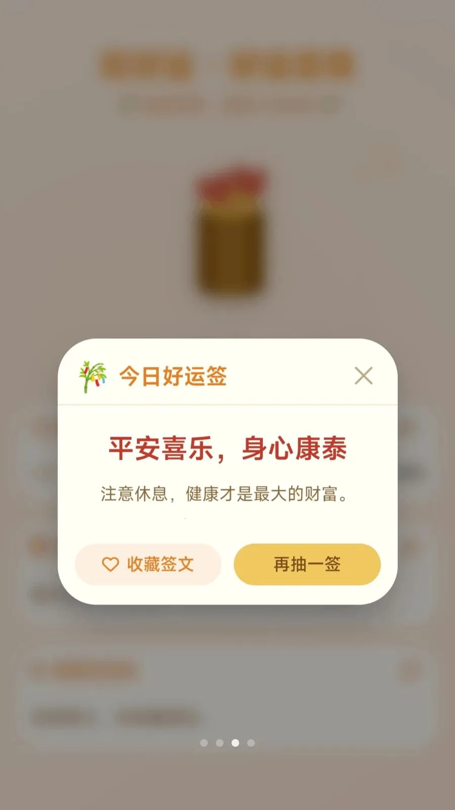 С������ͣ(�ȳ���������)v1.0.1.275102115 ��׿���ͼ