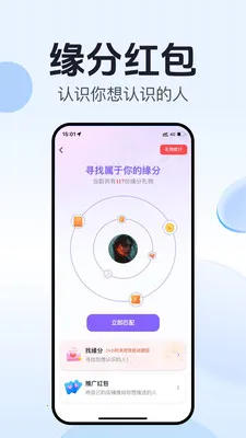 ��ˮ������(ȫ�����罻ƽ̨)v3.0.7 ��׿���ͼ