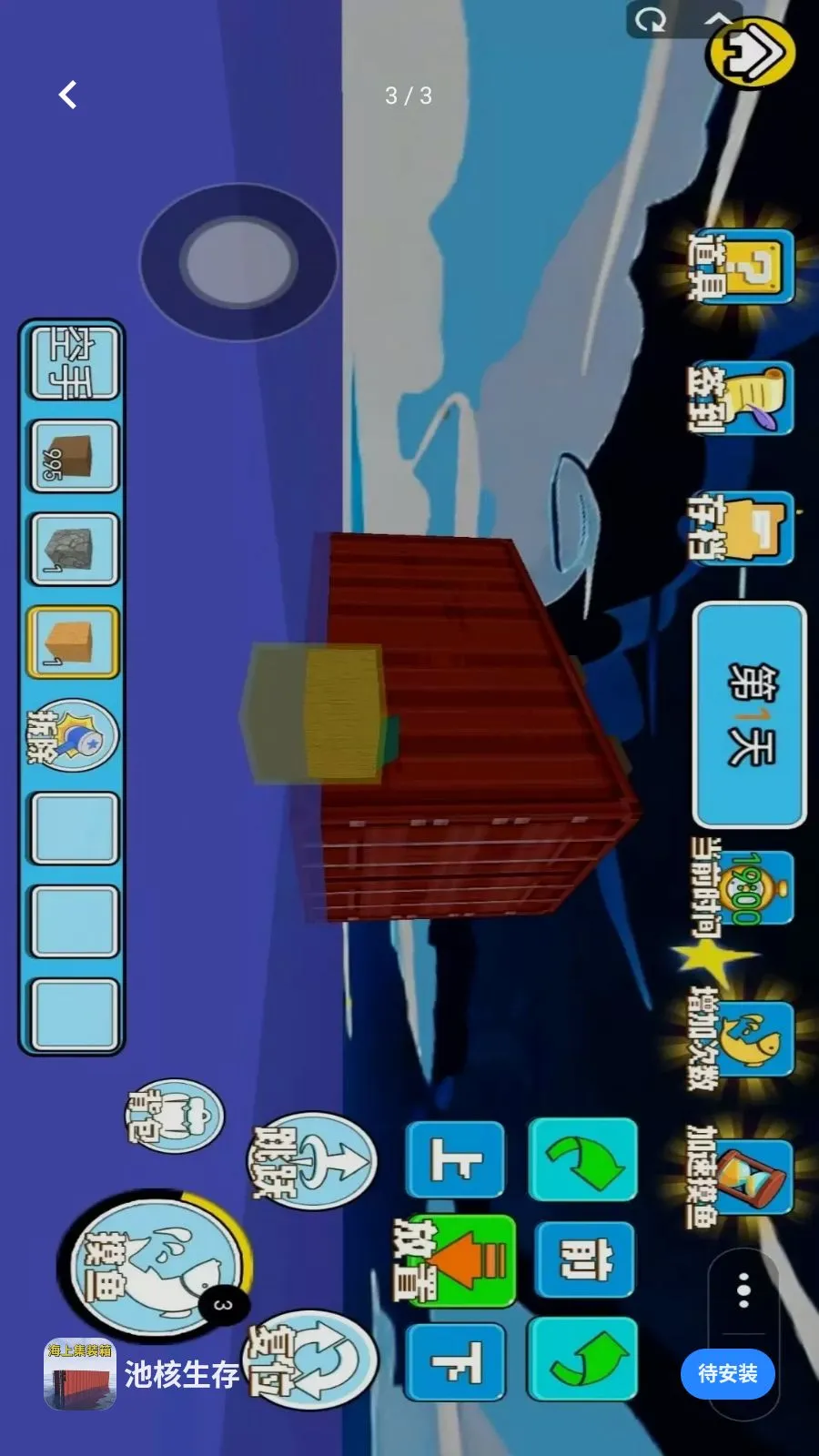 �غ�����2026�ٷ����°汾v1.0 �ֻ����ͼ