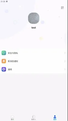 ������Chat��׿���ֻ���v1.0.1 ��Ѱ��ͼ