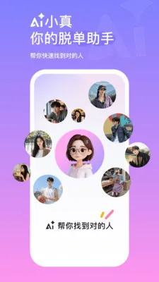 AIС��(�ѵ�����ƽ̨)v2.2.1.477 �ٷ������ͼ