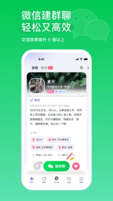 AIС��(�ѵ�����ƽ̨)v2.2.1.477 �ٷ������ͼ