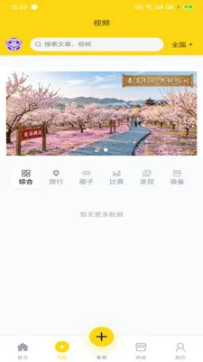 ���¼�2026���°汾v1.0.0 ��׿���ͼ