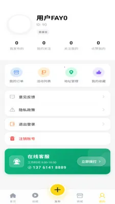 ���¼�2026���°汾v1.0.0 ��׿���ͼ