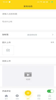 ���¼�2026���°汾v1.0.0 ��׿���ͼ