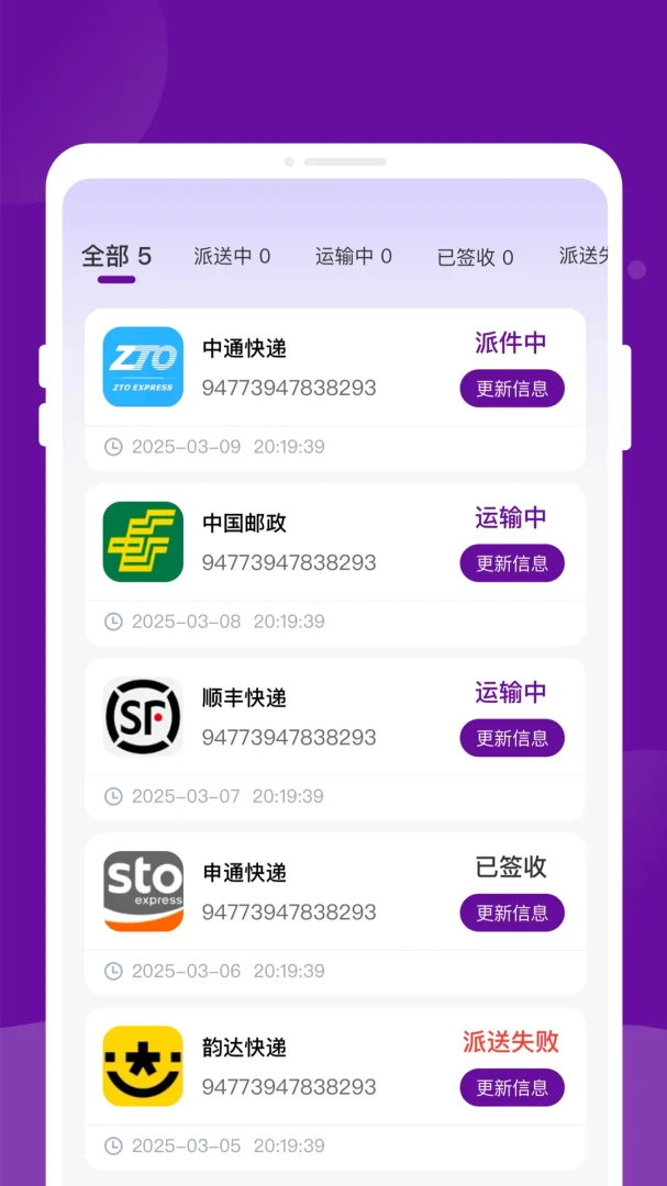 ����������ٲ�(��ݲ�ѯ����)v1.0.2 ��׿���ͼ