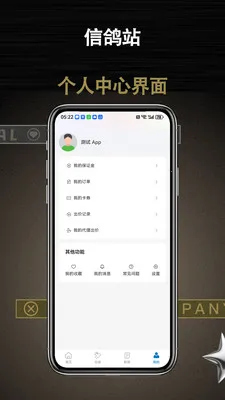 �Ÿ�վ(�Ÿ뽻��ƽ̨)v1.0.1 ��׿���ͼ